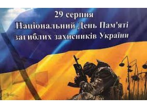 Представники Товариства борців за незалежність України та Закарпатського крайового РУХу молитовно ушанували полеглих українських захисників