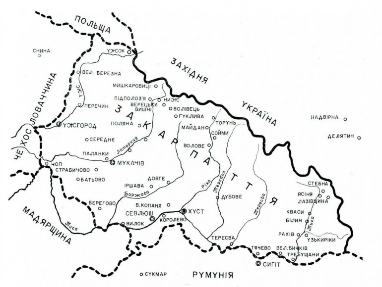 1919 – Всенародні збори у Хусті оголосили про приєднання Закарпаття до Української Народної Республіки