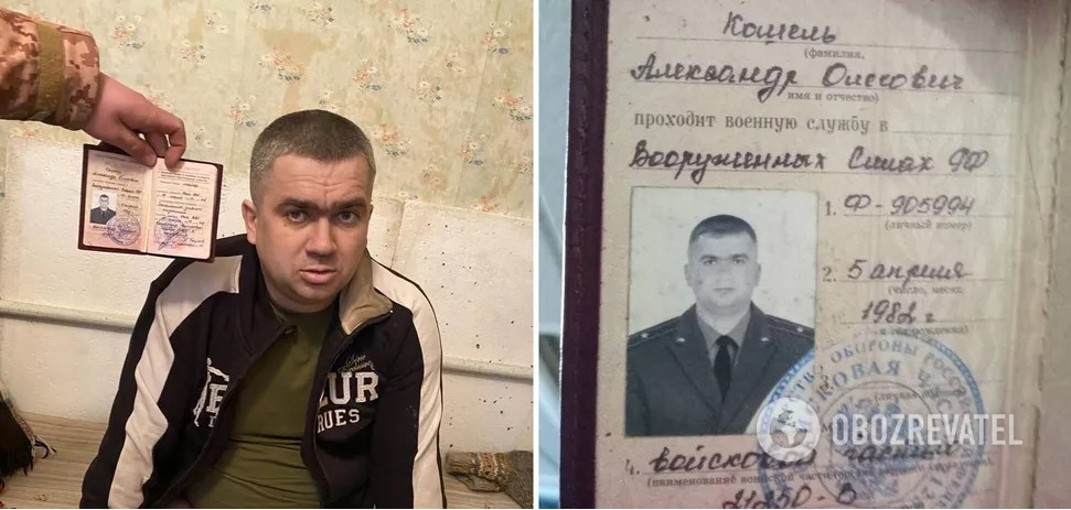 Українські військові взяли в полон високопоставленого штабіста армії РФ: він був одягнений у білизну ЗСУ. Фото