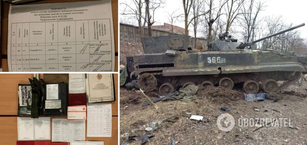 Бійці “Азову” знищили ворожу техніку та захопили документи з поіменним списком підрозділу окупантів. Фото
