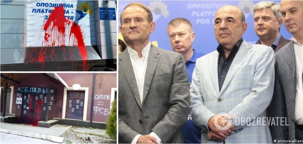 Міськрада Черкас попросила заборонити діяльність ОПЗЖ в Україні