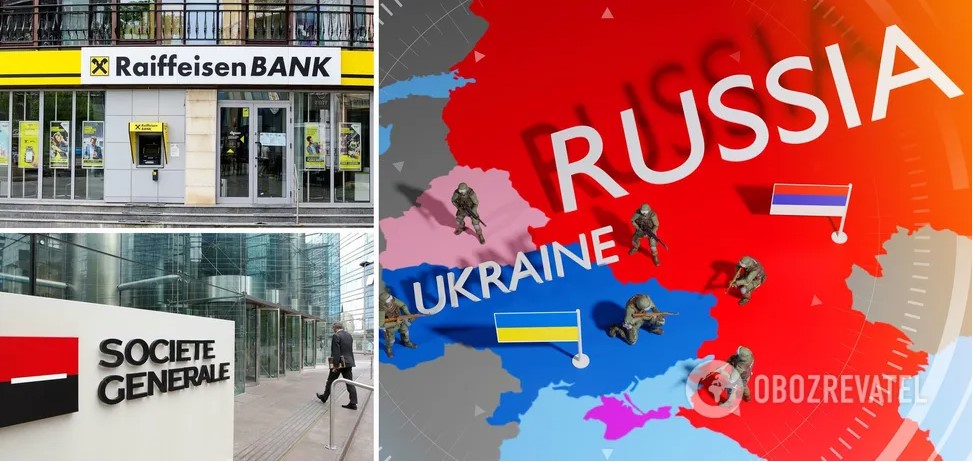 Україна вимагає від іноземних банків припинити фінансування військових злочинів Росії