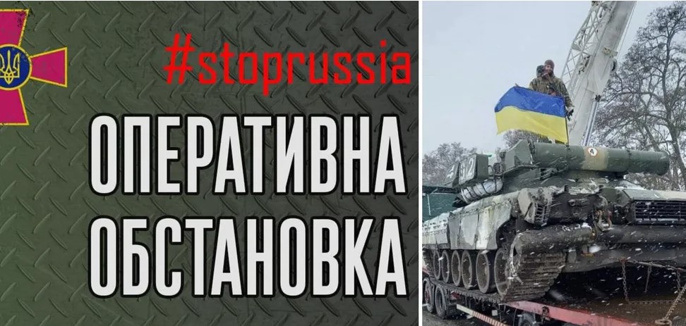 Противник зазнав втрат і намагається закріпитися на невигідних рубежах: у Генштабі розповіли про ситуацію
