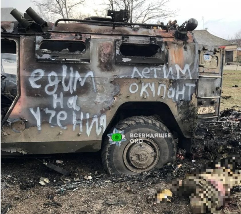 Українські військові розгромили колону ворожої техніки: уцілів лише один окупант. Фото і відео