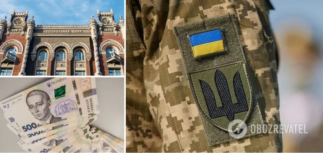 НБУ зібрав понад 10,3 млрд грн на допомогу армії та гуманітарні потреби