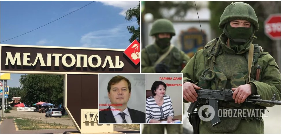 Ці люди здали Мелітополь окупантам: з’явилися фото зрадників України
