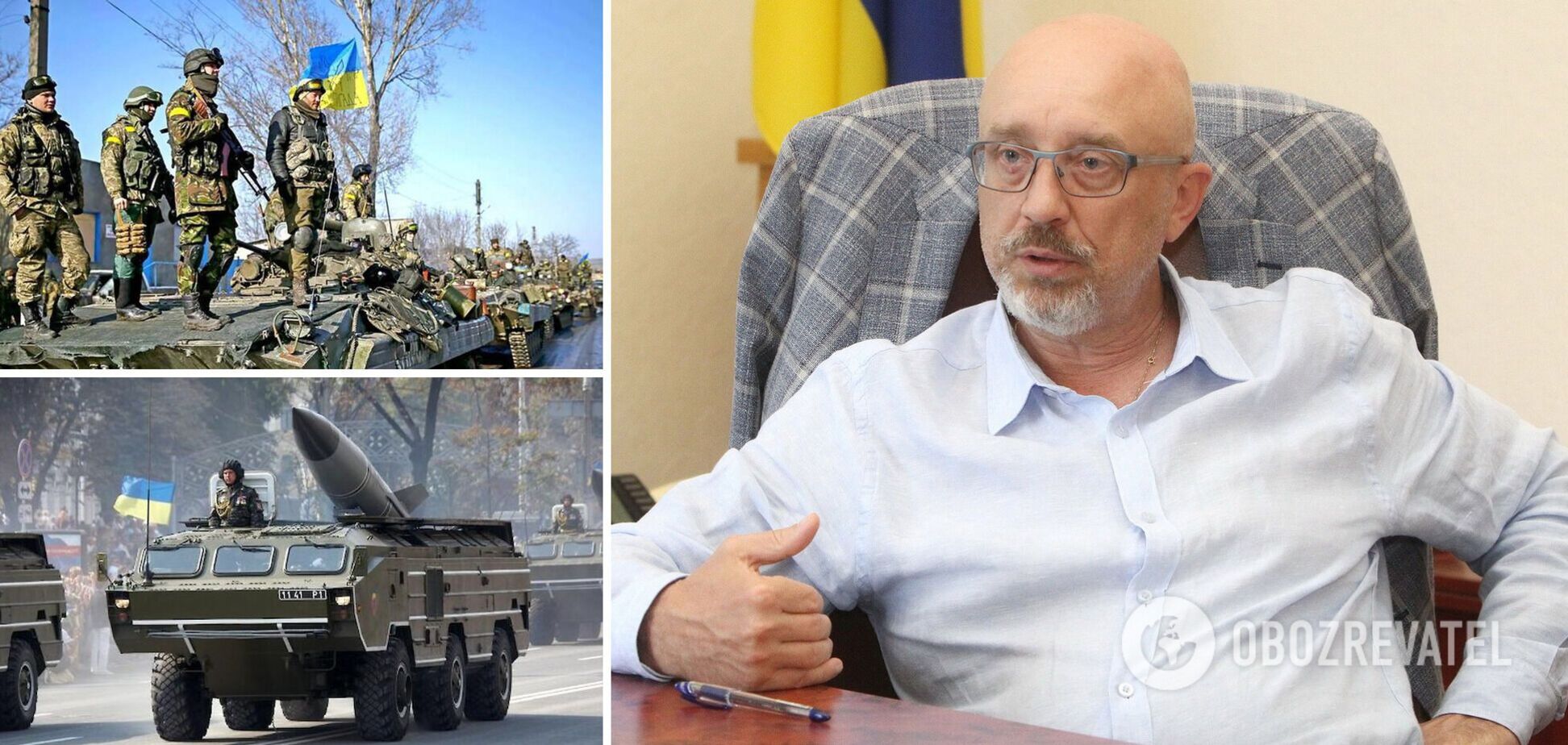 Резніков заявив, що ЗСУ проводять успішні контратаки в усіх напрямках, але ситуація на фронті складна