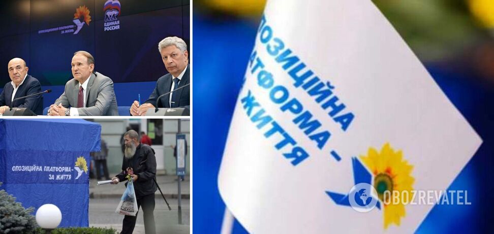 В ОПЗЖ заявили про зупинення своєї діяльності в Україні: названо причину