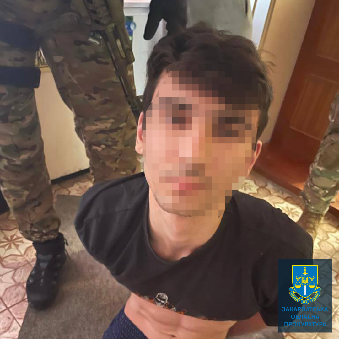 На Закарпатті підозрюваного у державній зраді взяли під варту за здачу ворогу даних про ЗСУ