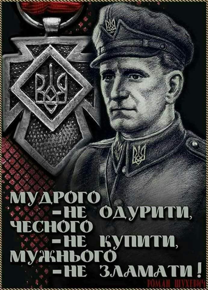 Єпископ Мукачівський і Карпатський Віктор Бедь відслужив заупокійну молитву за Романом Шухевичем, головнокомандувачем УПА до 72-х роковин його героїчної загибелі