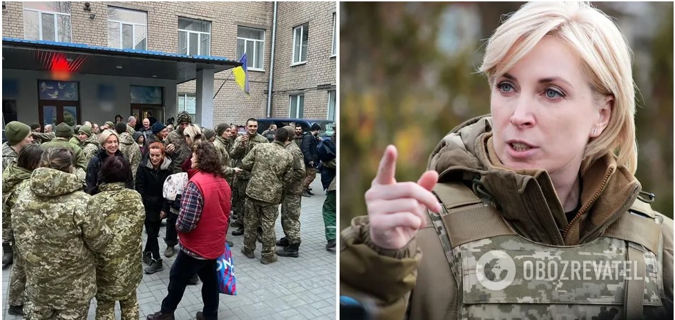 З полону РФ звільнили 76 українців: деталі обміну