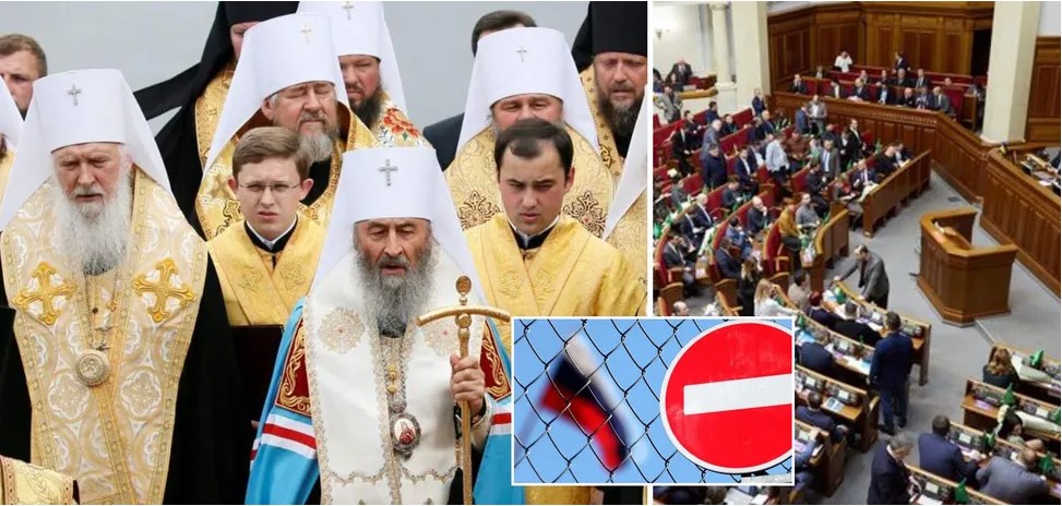 Московська церква війни повинна бути заборонена в Україні