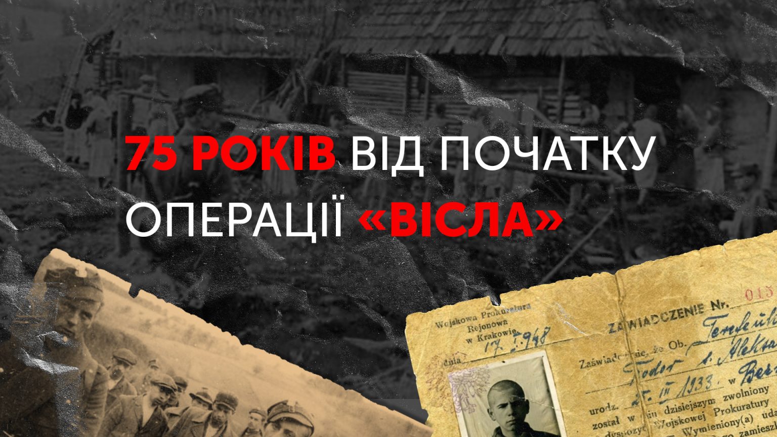 Єпископ Віктор Бедь молитовно вшанували українські жертви антиукраїнської операції «Вісла» до 75-х роковин трагедії