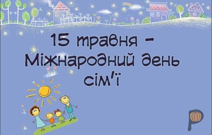 В Мукачівсько-Карпатській єпархії ПЦУ піднесли молитви для мир, щастя, любов і благополуччя в українських сім’ях до Міжнародного дня сім’ї