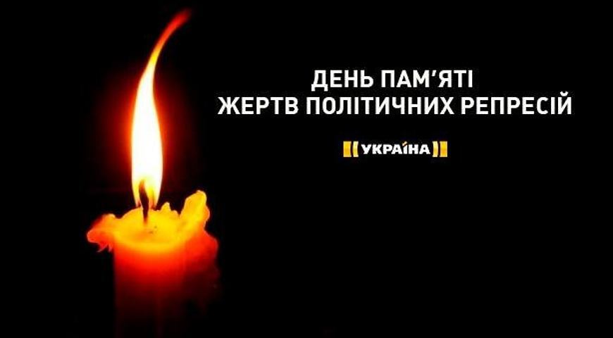 Єпископ Мукачівський і Карпатський Віктор Бедь відслужив літію за українськими політичними жертвами до Дня пам’яті жертв політичних репресій в Україні