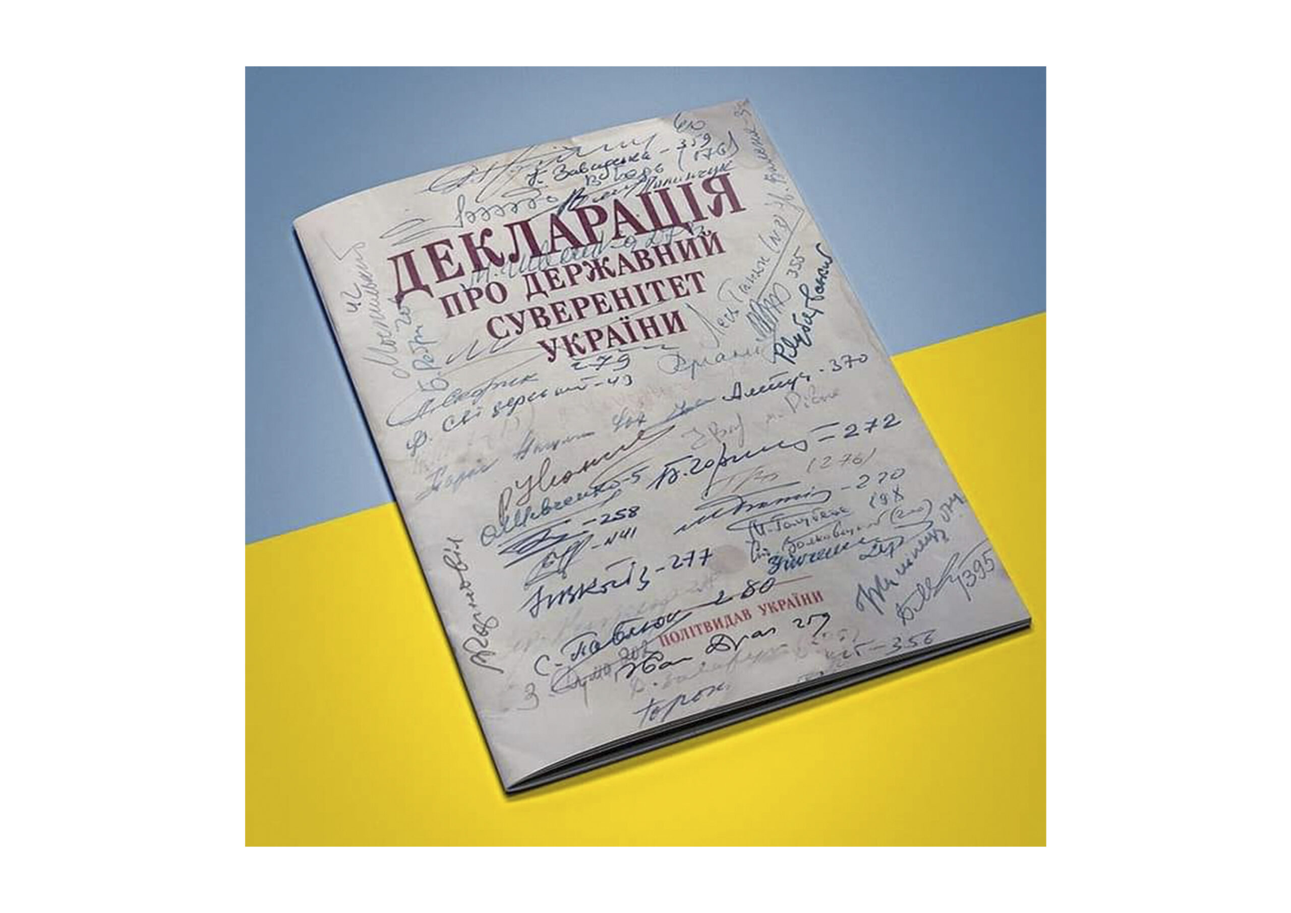 Єпископ Віктор Бедь відслужив молебень за перемогу Українського війська над рашистами до 32-ої річниці прийняття Декларації про державний суверенітет України