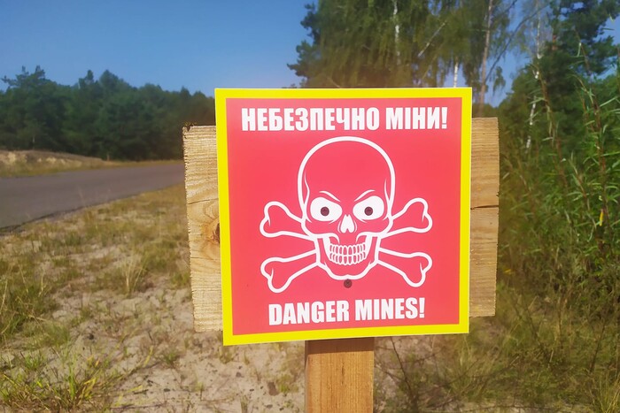 Тероборона попередила мешканців області поблизу Білорусі про небезпеку 