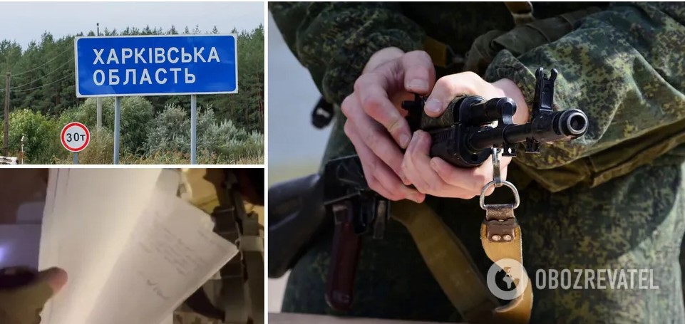 “Жодної паніки немає?” На Харківщині знайшли цілу пачку відмов окупантів від участі в бойових діях. Відео