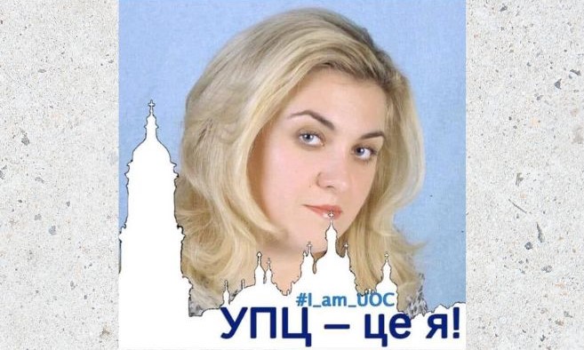 Прихильниця УПЦ МП, яка здавала позиції ЗСУ ворогові, втекла за кордон