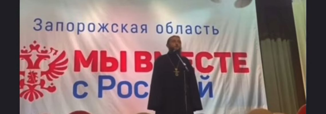 Архімандрит УПЦ МП агітував за референдум про приєднання до рф (відео)