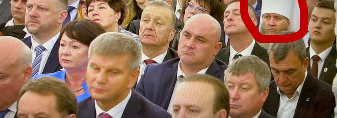 Митрополит УПЦ МП взяв участь у проголошенні незаконної анексії в Кремлі