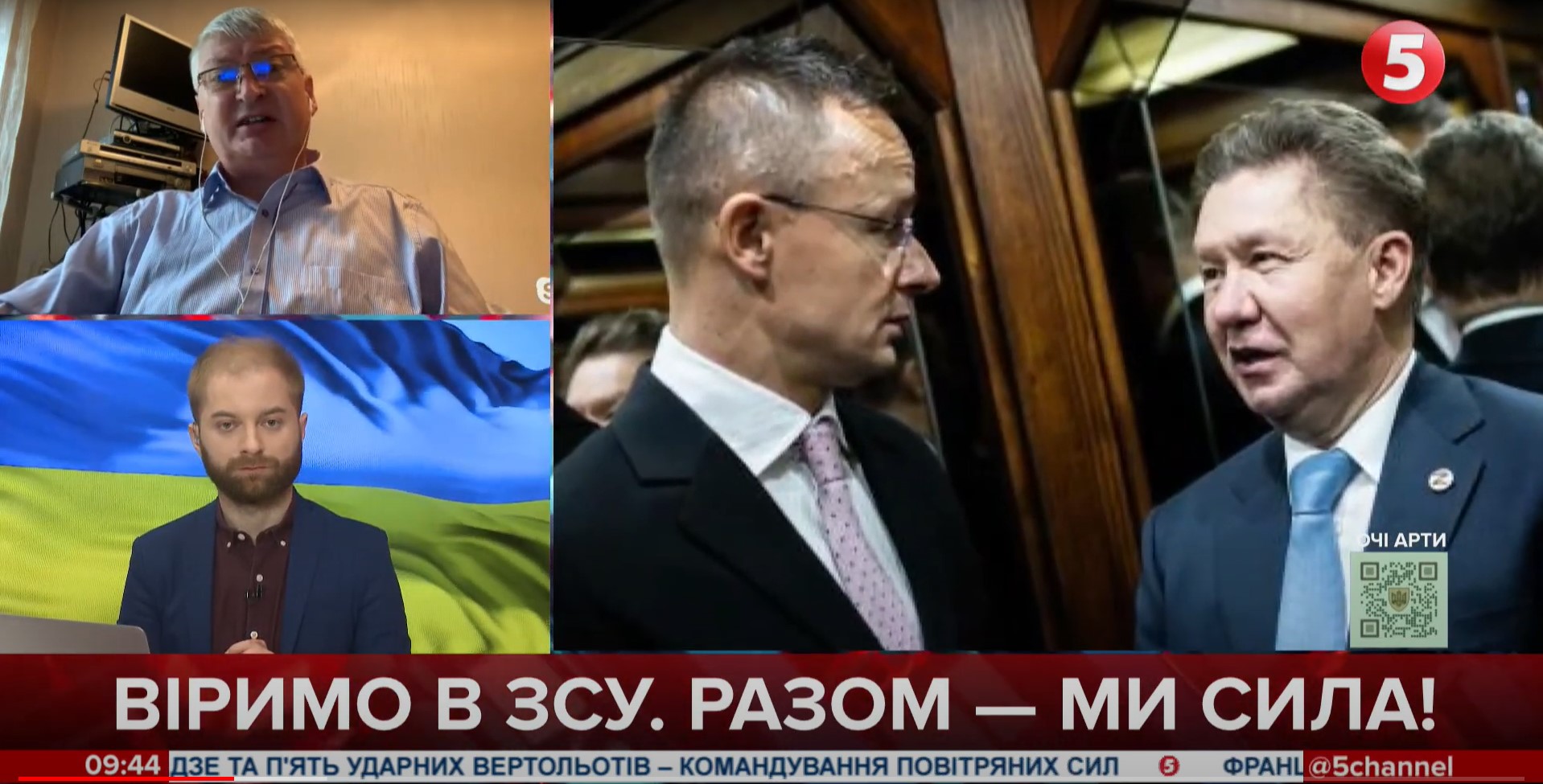 Те, що робить Сіярто – ганьба та сором, а Угорщина – це жебрак Європи / Тібор Томпа