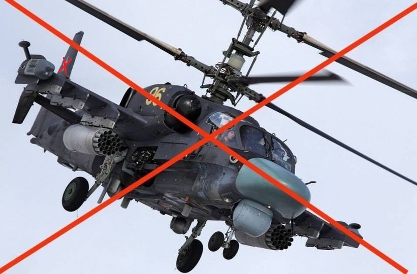 Протягом 18 хвилин ЗСУ збили чотири вертольоти росіян