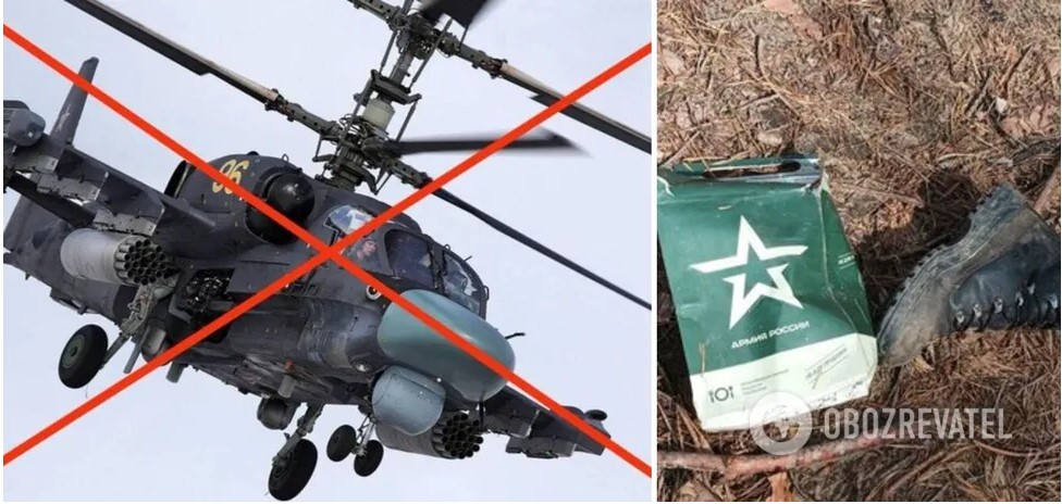 На Запоріжжі ЗСУ збили гелікоптер із пораненими кадировцями – ЗМІ