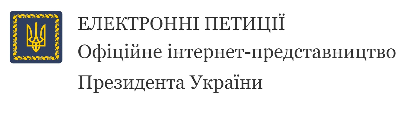 Позбавлення мандату всіх депутатів від ОПЗЖ у Верховній Раді