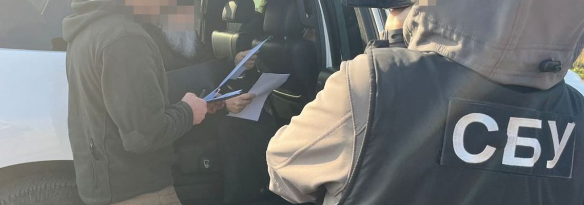 СБУ повідомила про підозру митрополиту УПЦ МП