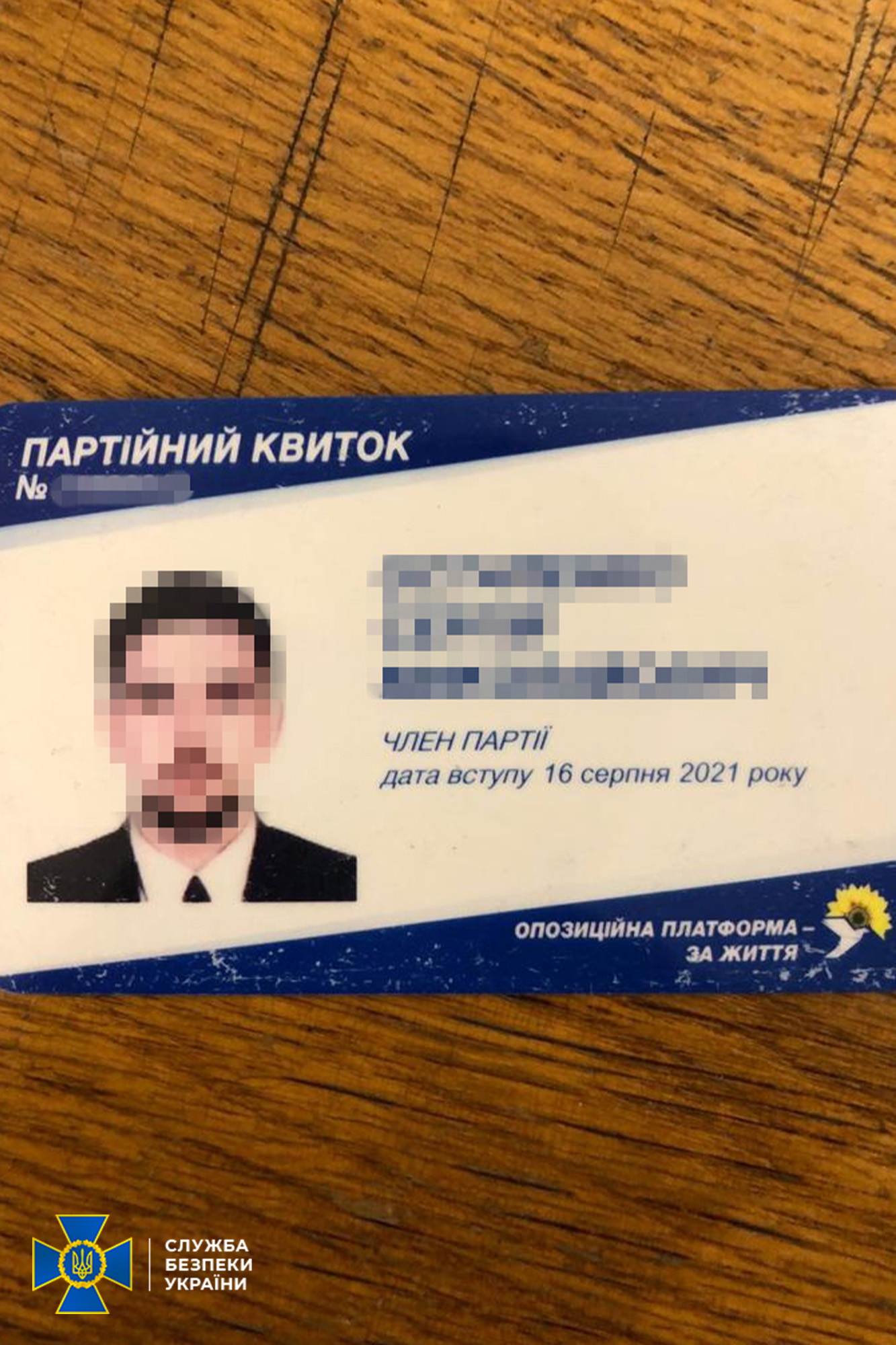 СБУ впіймала депутата херсонського осередку ОПЗЖ, який працював на росіян під час окупації