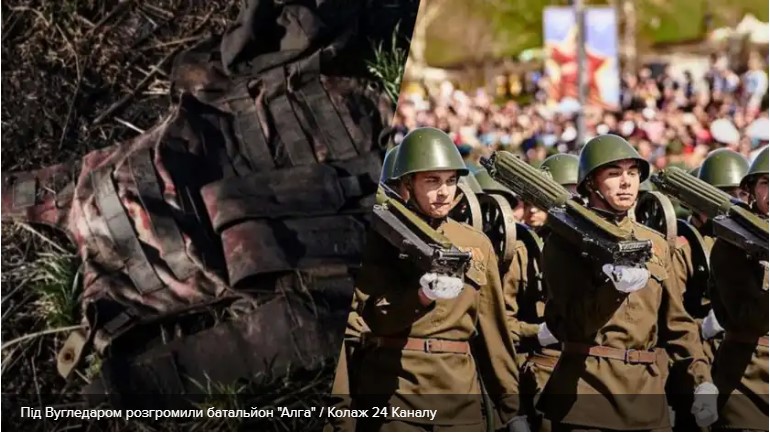 Під Вугледаром розгромили батальйон “Алга” з Казані: вцілілих записали у дезертири