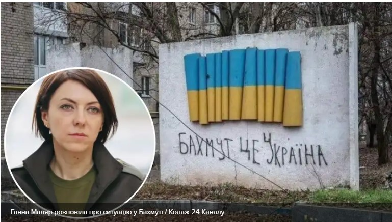 У Бахмуті – запеклі бої: ворог дещо просувається, але ЗСУ рухаються, – Маляр