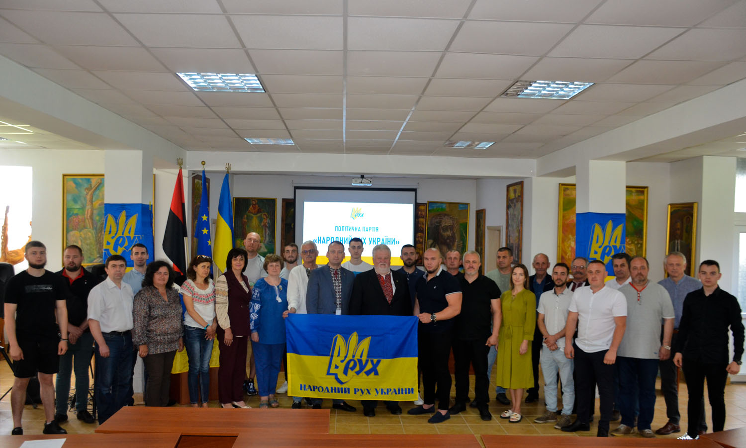Відбулася звітно-виборна конференція Закарпатської крайової організації Народного Руху України