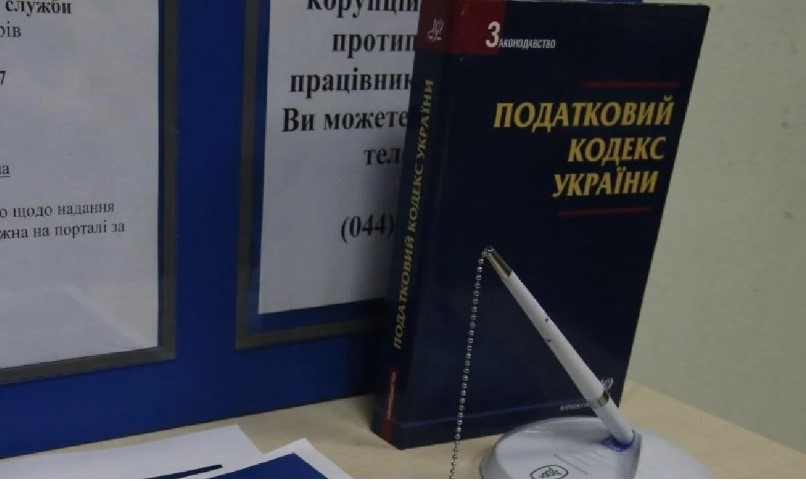 Збільшення тиску на бізнес: довоєнна система оподаткування разом з перевірками повертаються