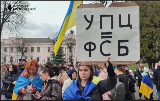 Київська облрада підтримала звернення до Ради про заборону УПЦ МП