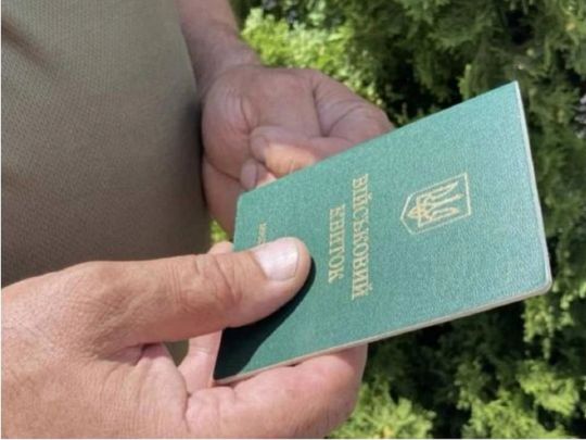 Оприлюднила доповідь: «Корупція у територіальних центрах комплектування»