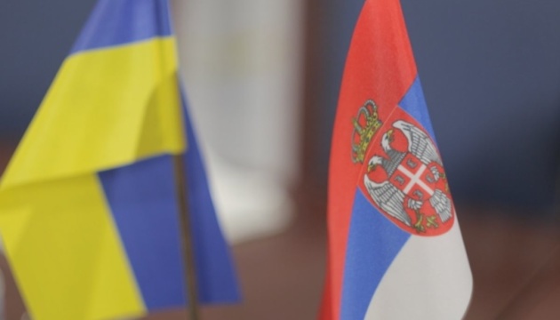 Сербсько-українські відносини та їхній вплив на війну в Україні