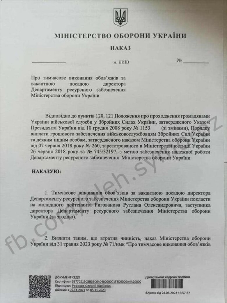 Скандал! В МО України влаштувався українофоб та витник, який працював на пропагандистів рф