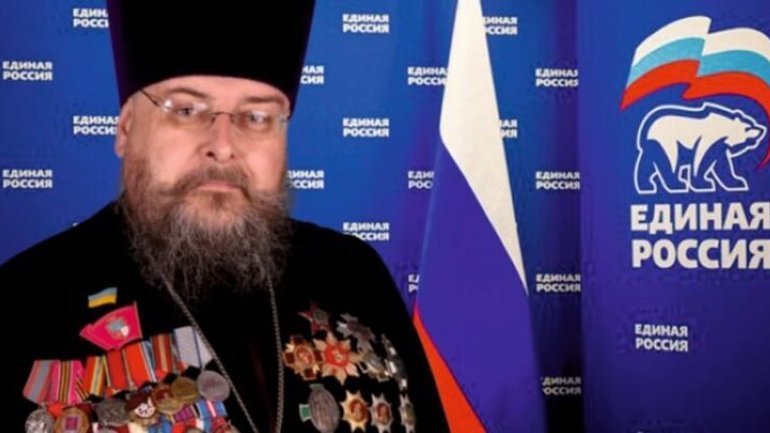 Увага! Священиник мп Анатолій Зигарь – зрадник України