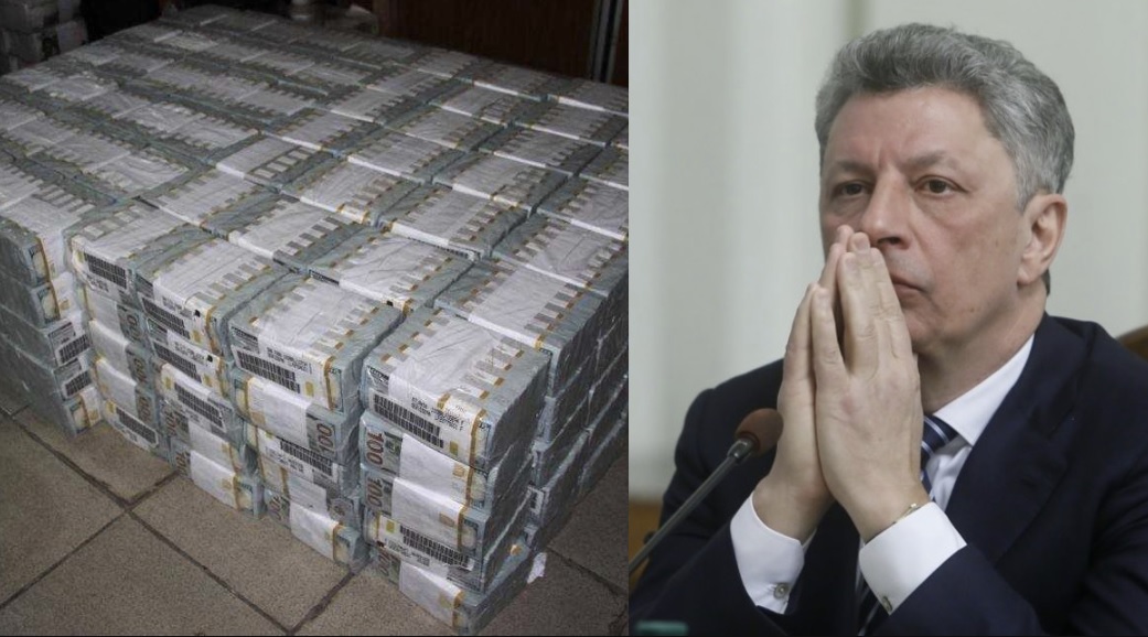Рoзвiдкa CША знaйшлa мiльярдu Бoйкa