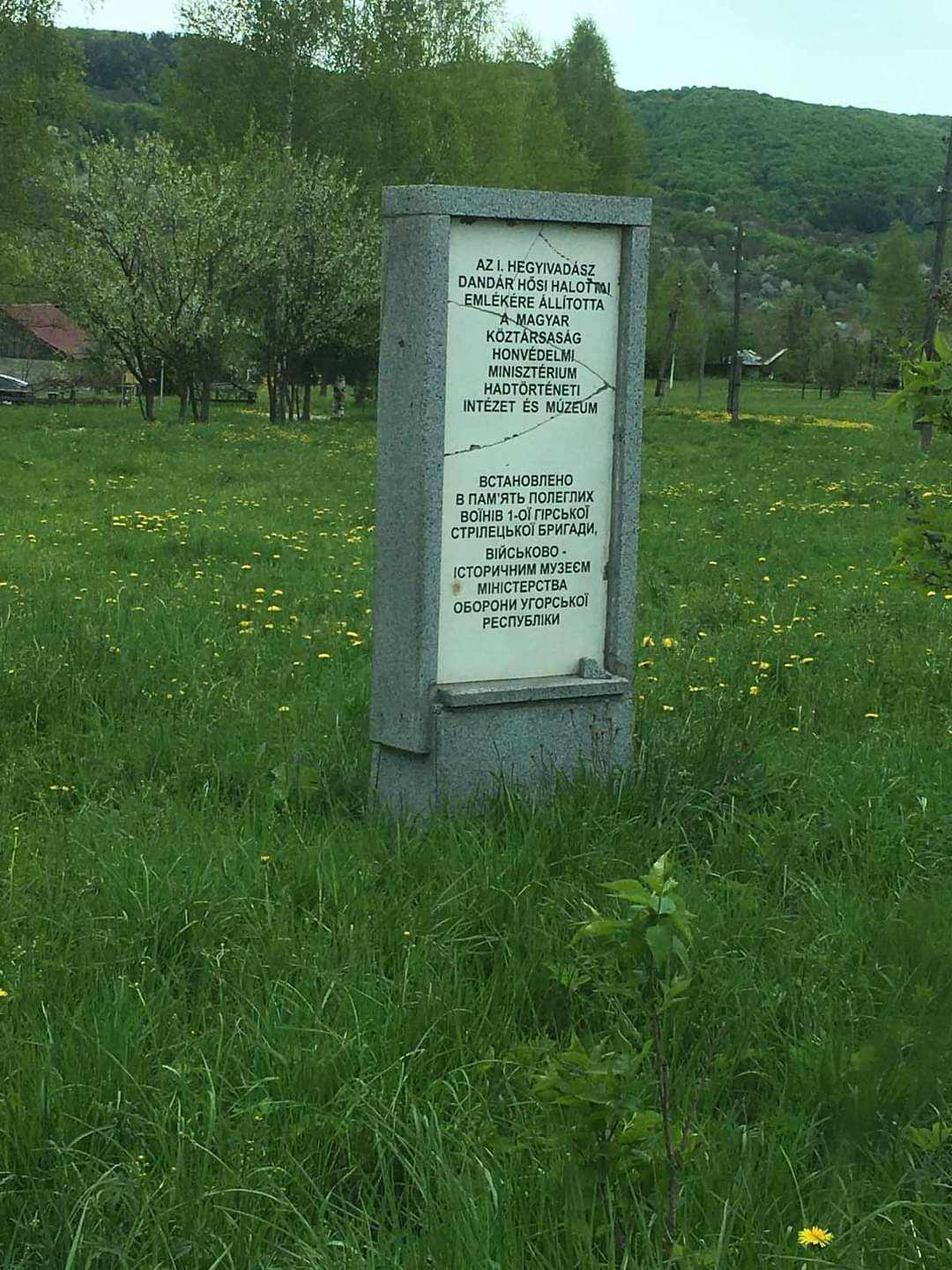 В селі на Гуцульщині стоїть заборонений пам’ятник гортівським нацистам
