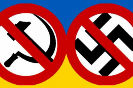 Закарпатська обласна рада ігнорує Закон України про «Декомунізацію»