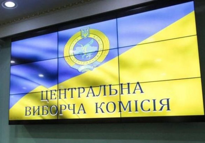 У ЦВК пояснили, чому повноваження Зеленського не припиняться без виборів навесні 2024-го