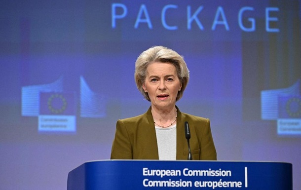 ЄК схвалила початок переговорів про вступ України