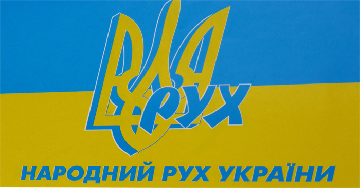 Заява про  необхідність заборони діяльності РПЦ в Україні