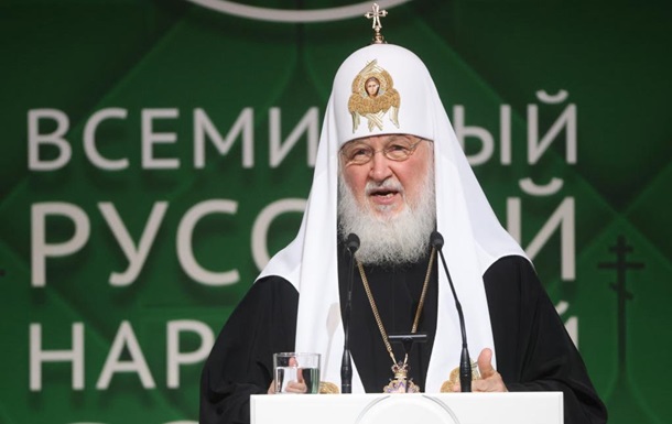 Україна оголосила у розшук патріарха РПЦ
