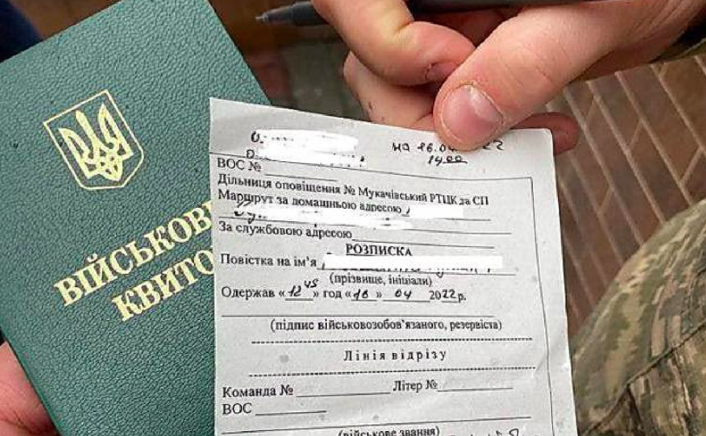In the Army Now: Нові правила мобілізації в Україні