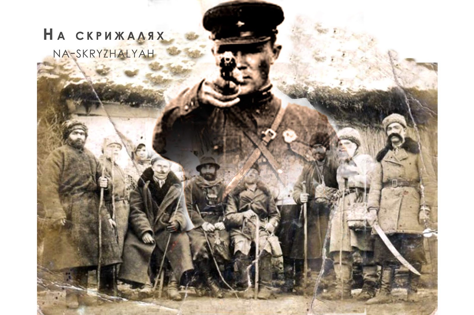 Різдво: розстріляний вертеп