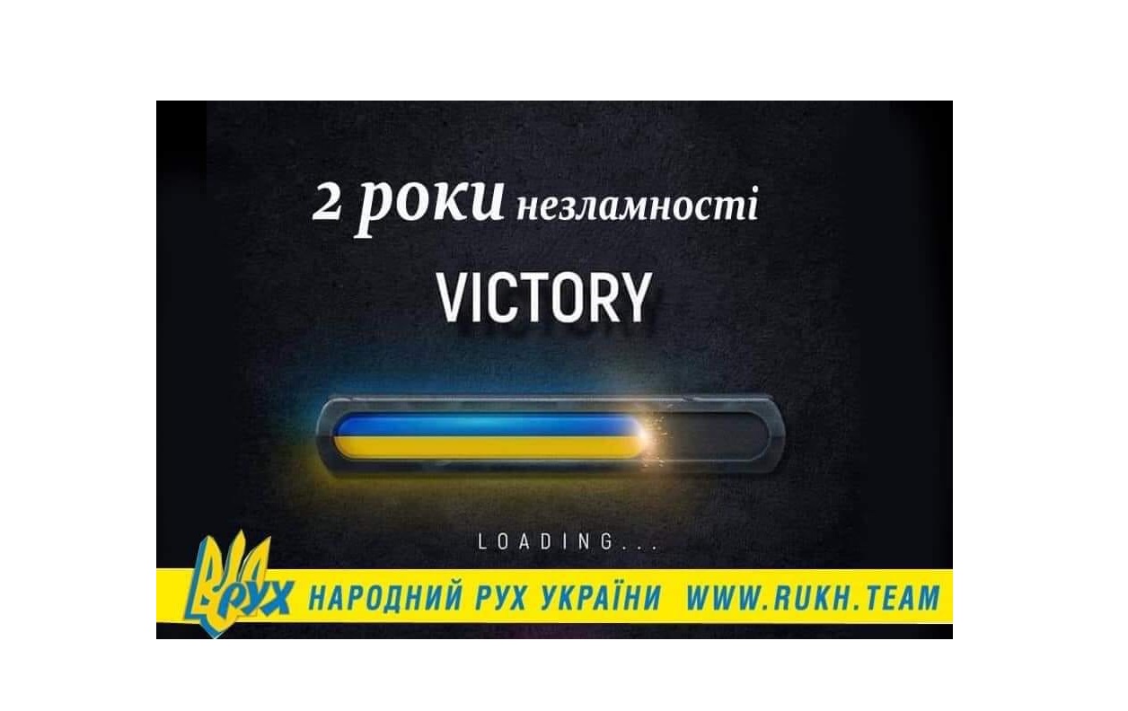 24 лютого 2022 року, став кульмінацією загарбницької війни, яку москва розпочала проти України 10 років тому